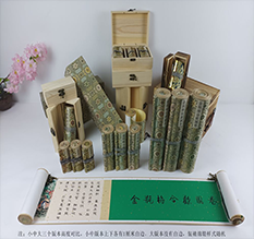 翔安胡也佛金瓶梅秘戏图3卷-小中大三版